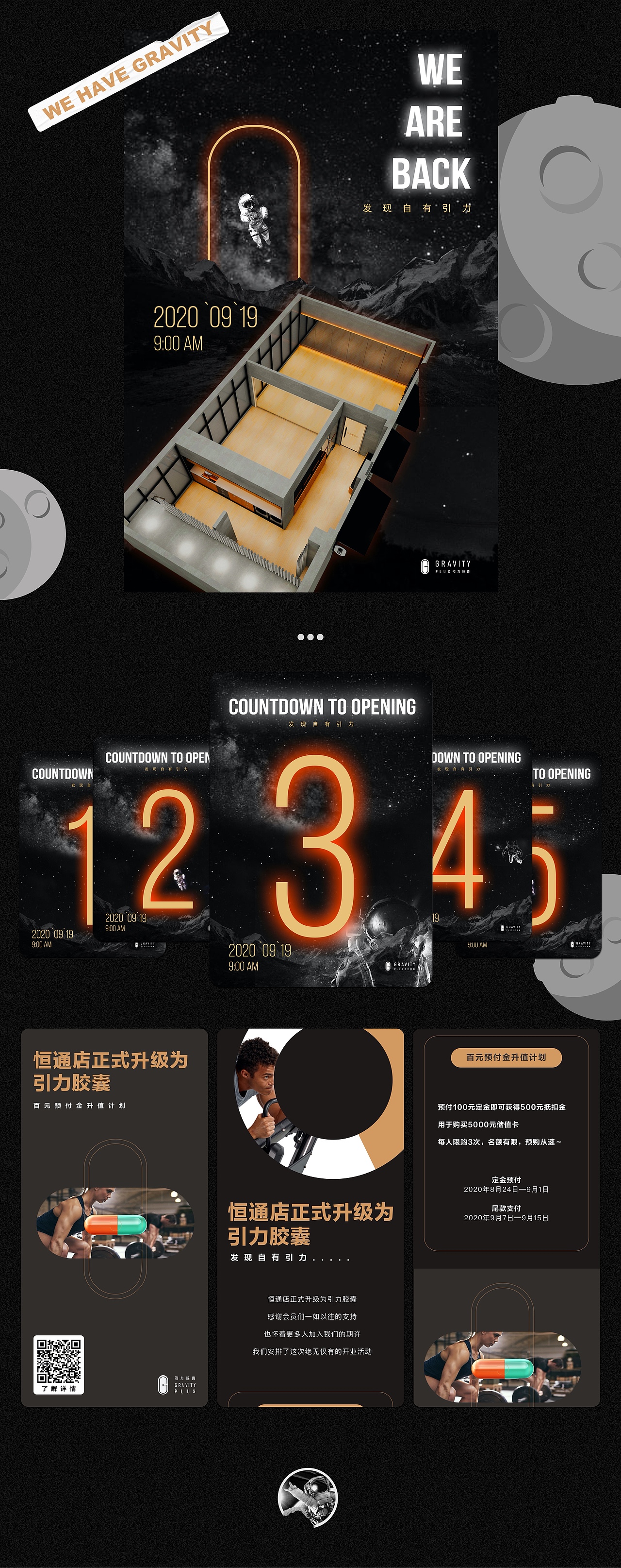 作品集（图ZMjI1MTA2OTEy） - 运营设计 - 站酷设计师六日ZHANG原创素材 - 站酷ZCOOL