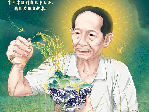 一粥一饭，当思来之不易， 一丝一缕，恒念物力维艰