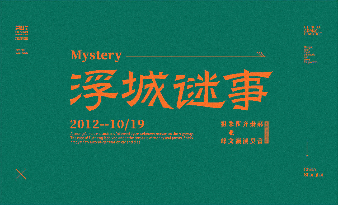 【字集】2021字体设计.叁