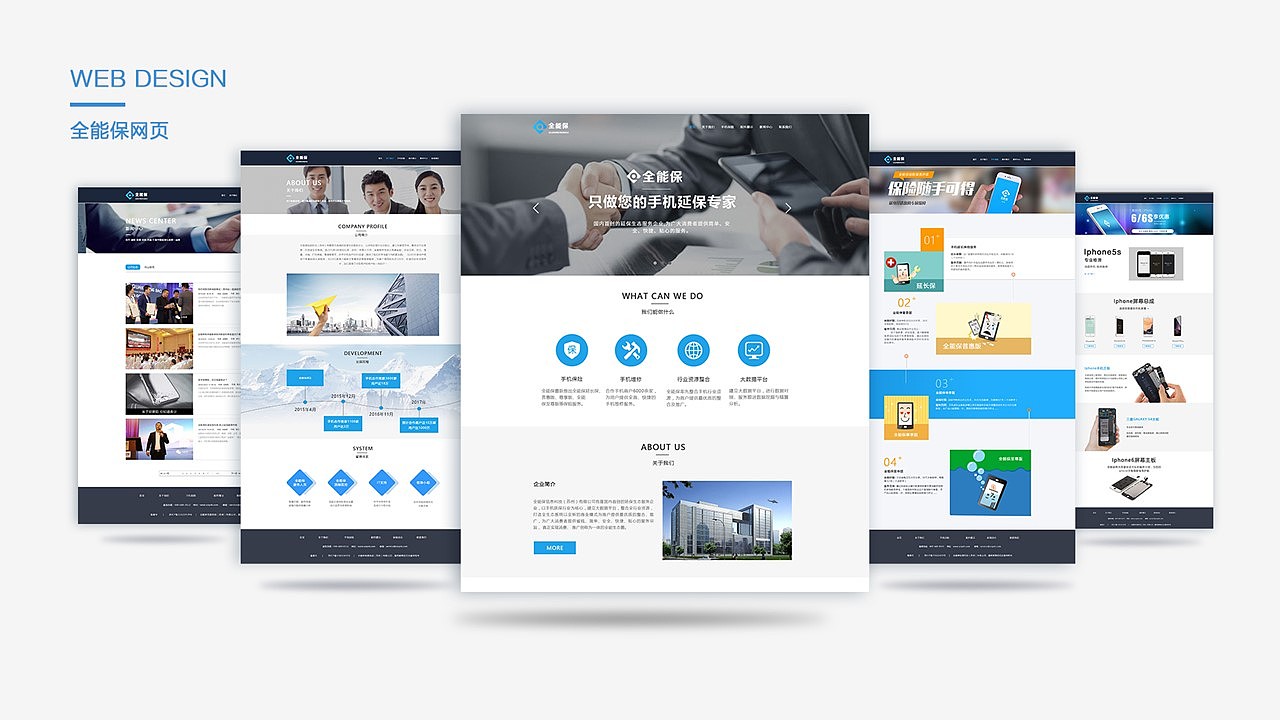 UI作品集（图ZODY1MjM2MjA=） - APP界面 - 站酷设计师云梦丹颜原创素材 - 站酷ZCOOL
