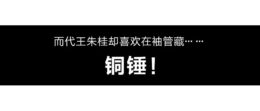 《漫话大同》大同人怎么可以不懂代王府（图ZMTU4MjQyMTky） - 其他动漫 - 站酷设计师刘伟art原创素材 - 站酷ZCOOL
