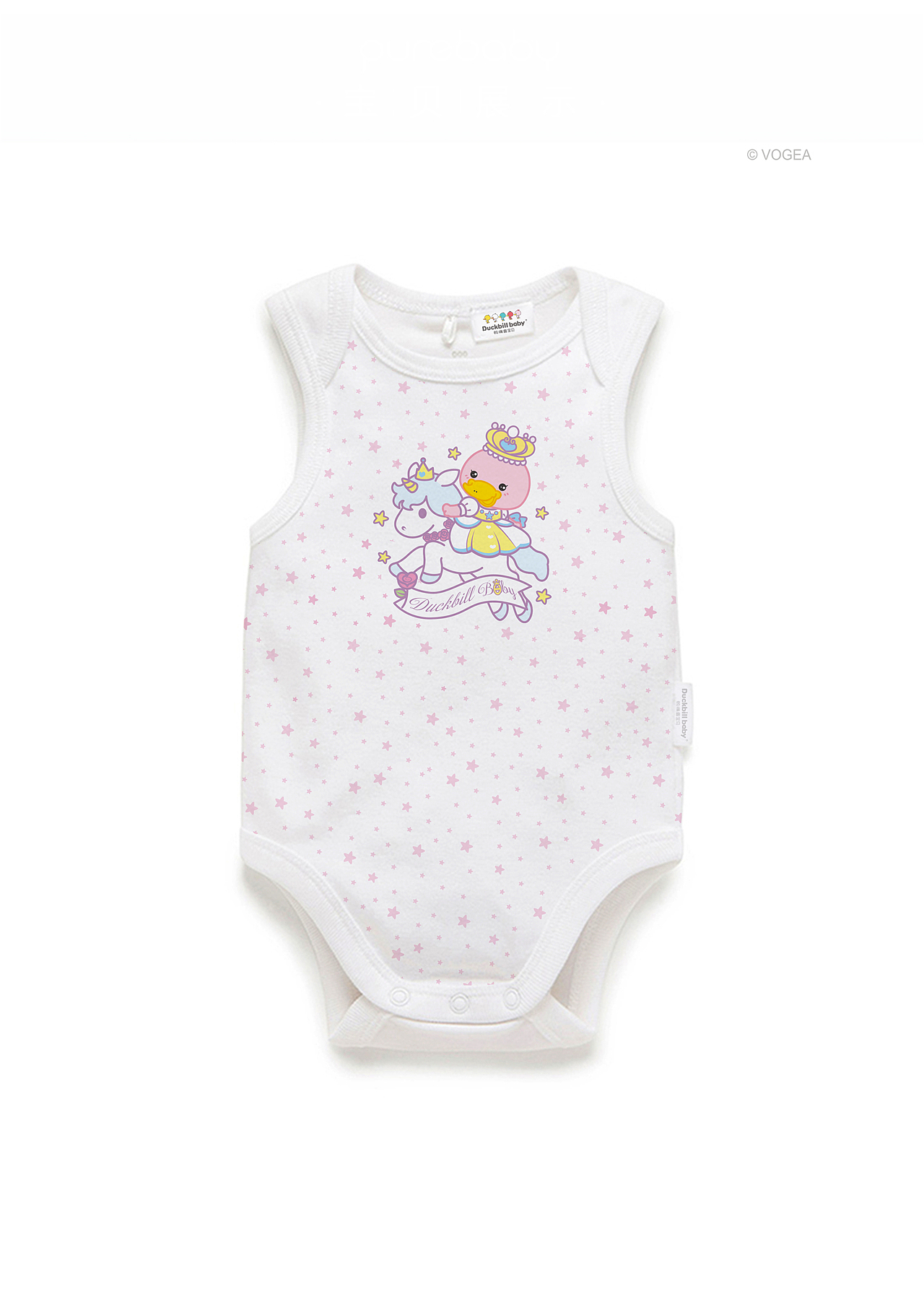 鸭嘴兽宝贝儿童服饰设计