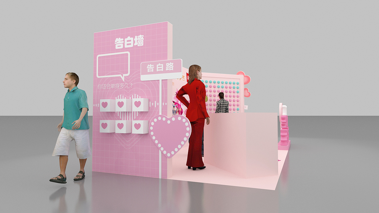 北京2019荟聚双11 节日商场美陈方案（图ZMTk0OTEzNTc2） - 展陈设计 - 站酷设计师鱼小孩儿原创素材 - 站酷ZCOOL