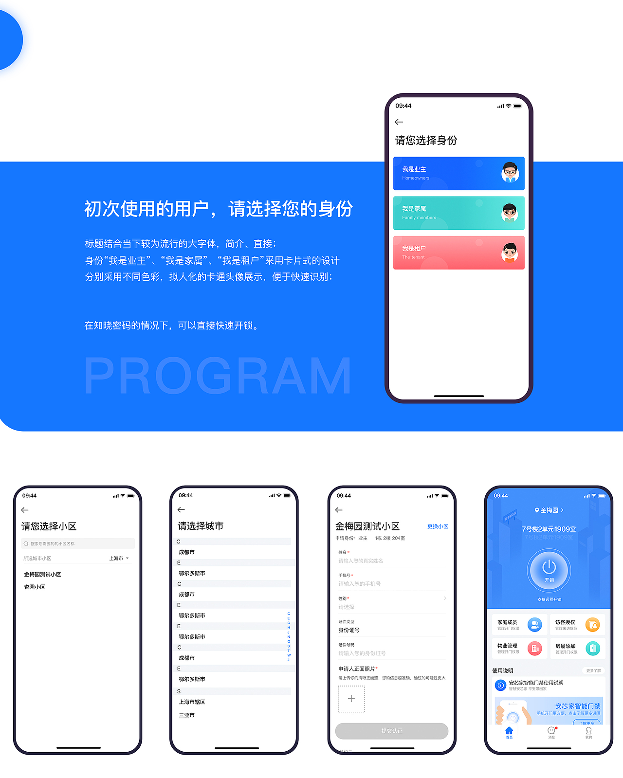 2021（图ZMjUwODcwMDY0） - 其他UI - 站酷设计师你的长夏原创素材 - 站酷ZCOOL
