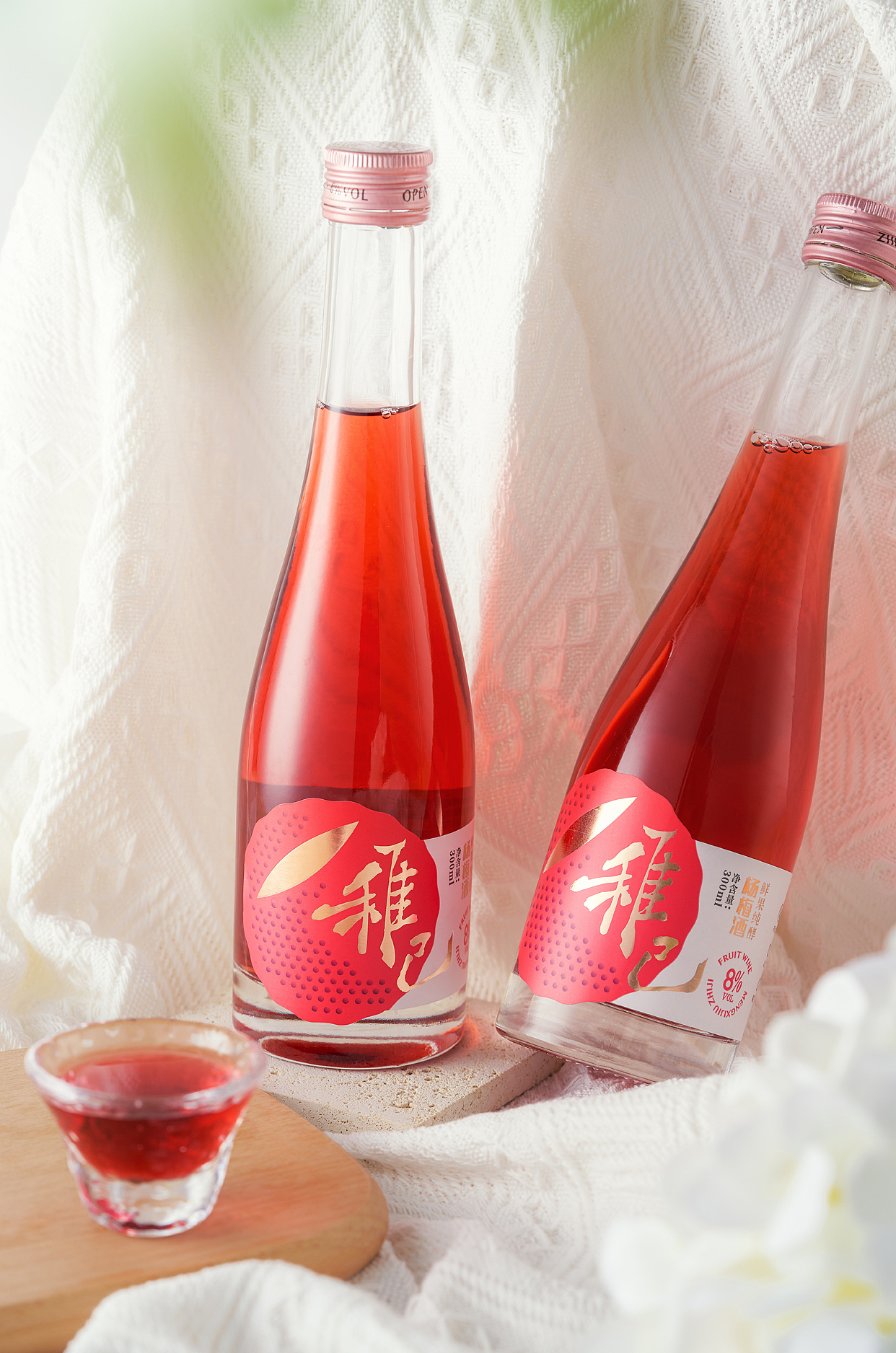 稚己 x 热浪 | 稚己果酒品牌全案设计