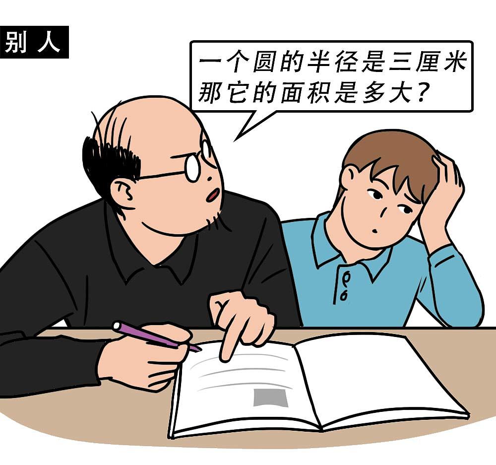 深圳人不结婚，一定攒了很多钱吧？（图ZMjgyNjM5NDc2） - 中/长篇漫画 - 站酷设计师林大发发了吗原创素材 - 站酷ZCOOL