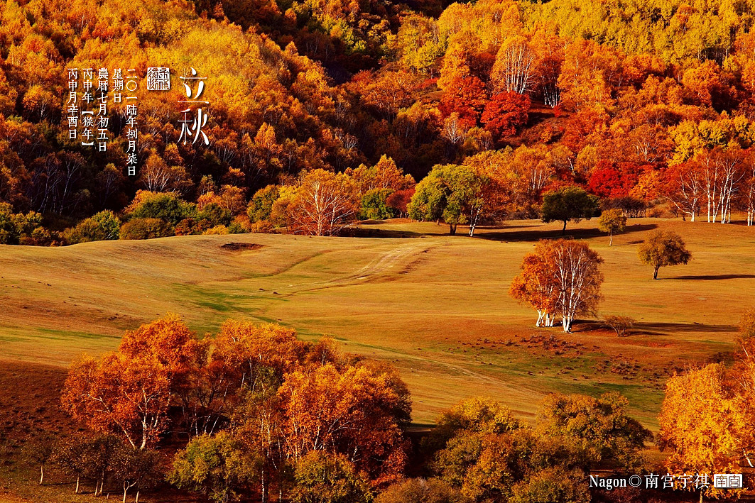 字体初学第十五篇