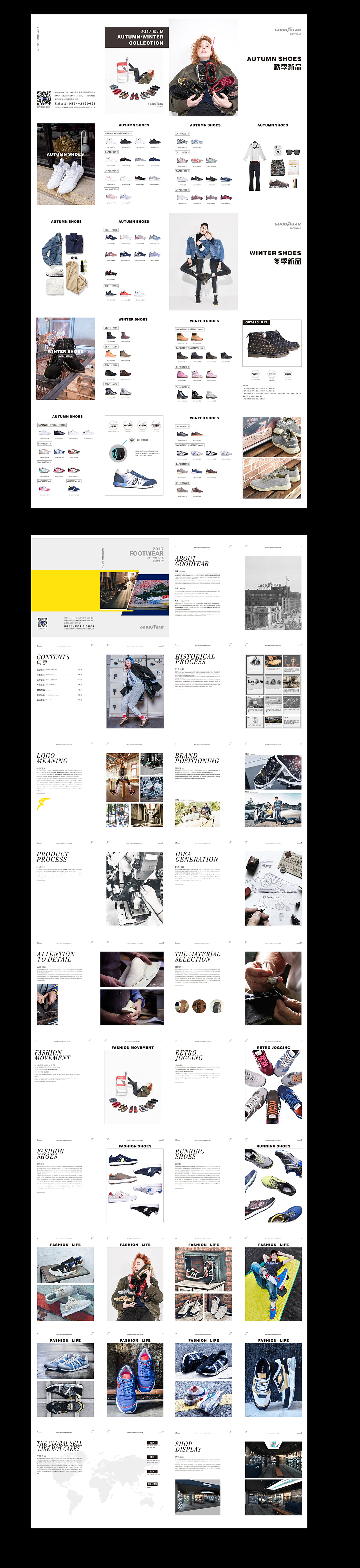 2017年度作品合集