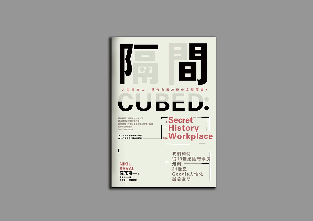 书籍作品练习（图ZMTE3MjgyNTg0） - 书籍/画册 - 站酷设计师许是良人原创素材 - 站酷ZCOOL