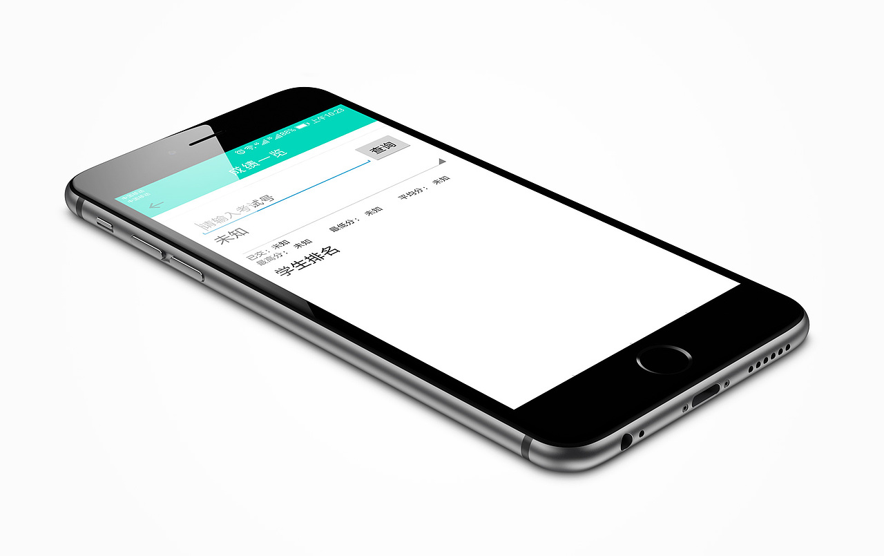 教育查分APP界面icon设计（图ZMTM4OTA3OTg4） - APP界面 - 站酷设计师唐摘星原创素材 - 站酷ZCOOL