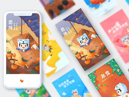 2019闪屏总结（个人主页-ZNDI4Mzg5Njg=） - 商业插画 - 站酷设计师姜比比呦原创素材 - 站酷ZCOOL