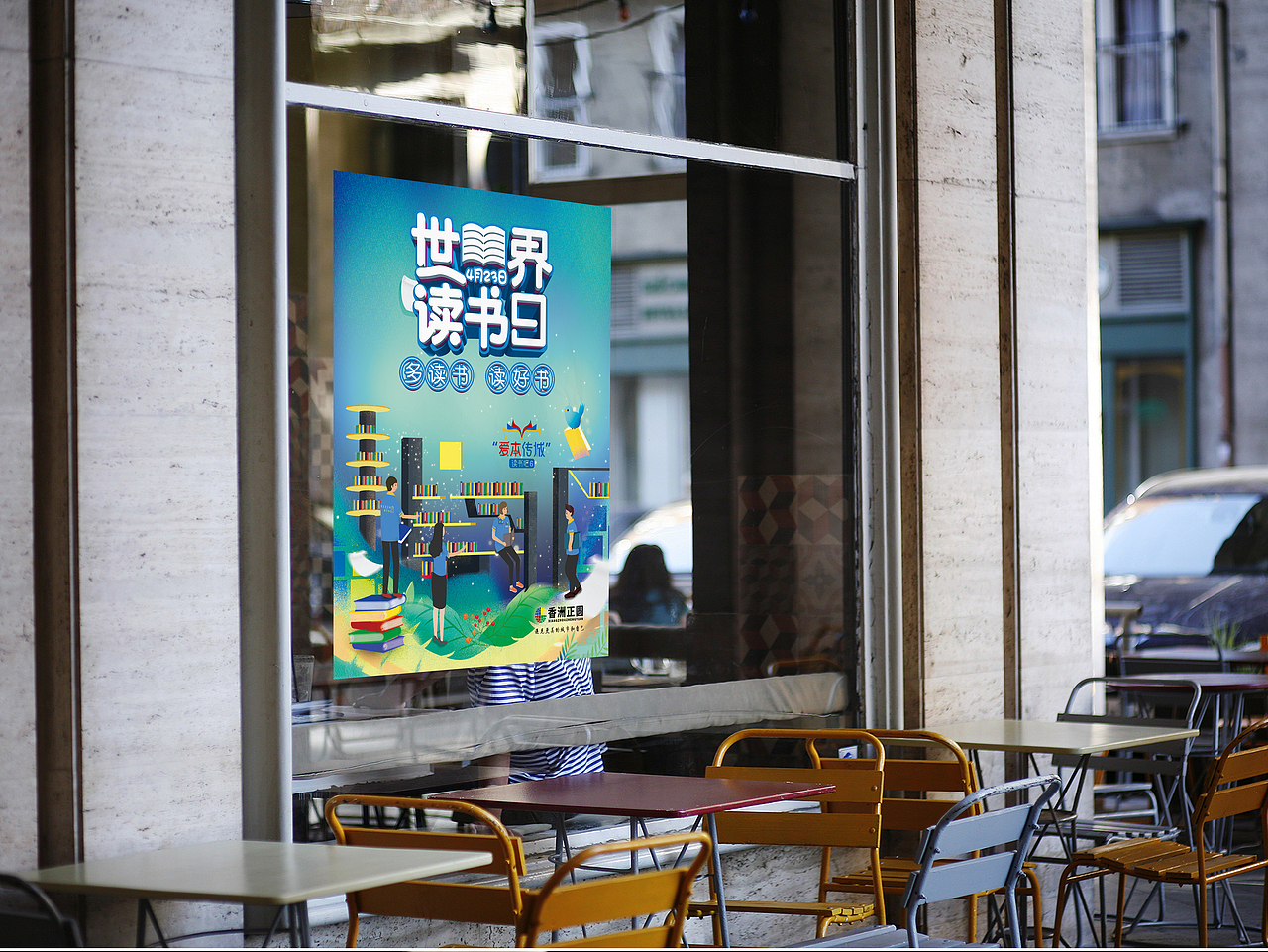 正圆控股 | 品牌海报与画册设计（图ZMjUwNTE5NDIw） - 海报 - 站酷设计师三川品牌原创素材 - 站酷ZCOOL