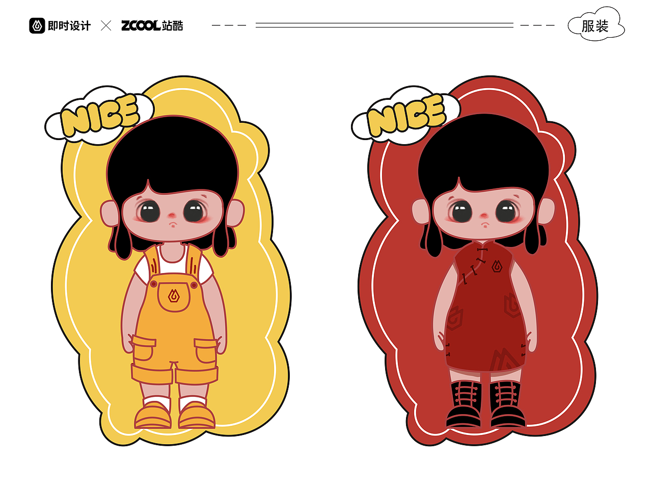 即时创造-立刻有（图ZMzEwMTg2MjI4） - 宣传物料 - 站酷设计师超级富有原创素材 - 站酷ZCOOL