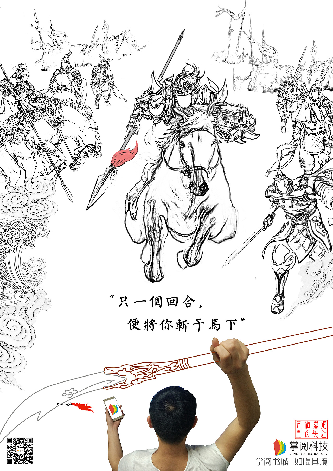 金犊奖掌阅书城如临其境（图ZMTA4Nzg1MDg0） - 海报 - 站酷设计师一锭碎银子原创素材 - 站酷ZCOOL