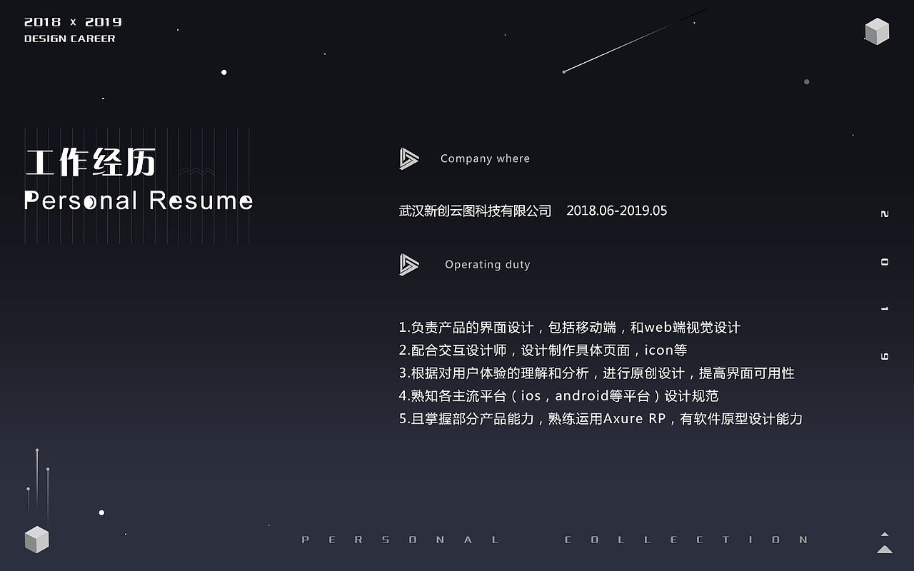 UI作品项目整理（图ZMTY0NzIwNDM2） - APP界面 - 站酷设计师孙永炜原创素材 - 站酷ZCOOL