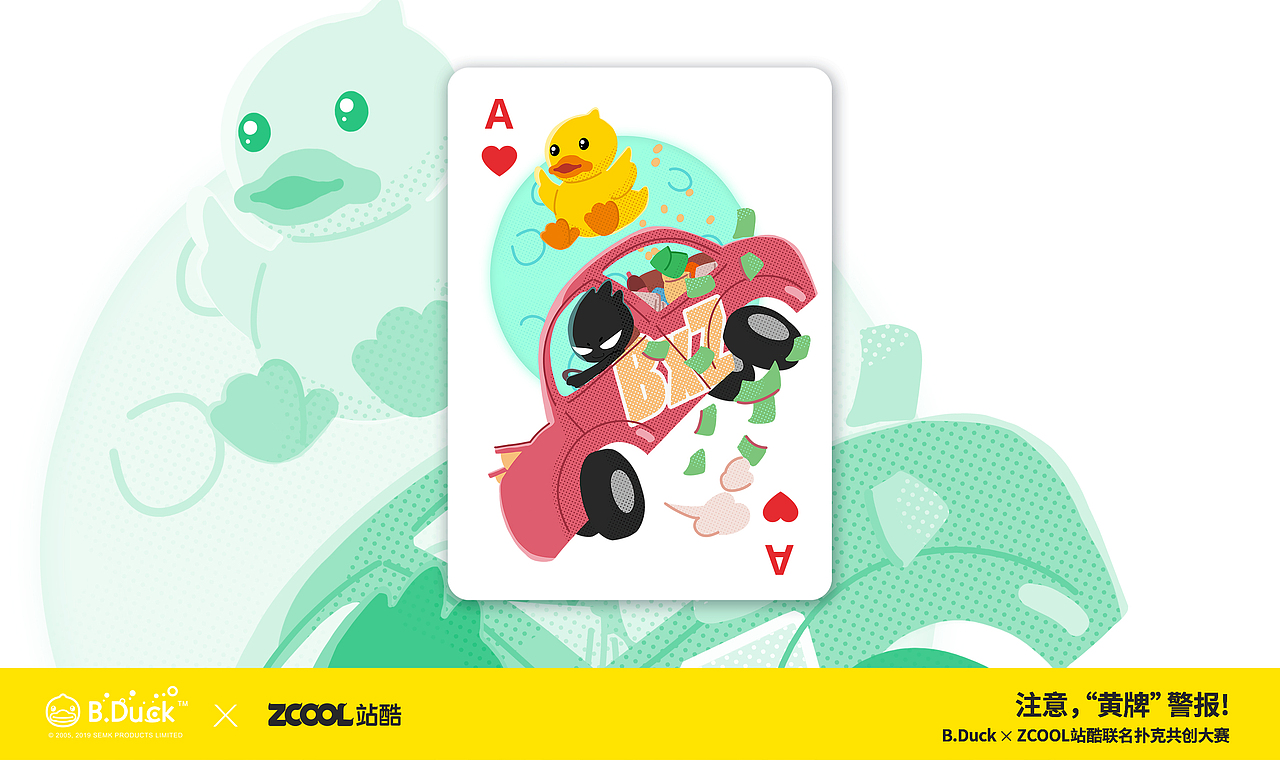 ZxB（图ZMTcyOTMzMzMy） - 商业插画 - 站酷设计师猫又猫又猫原创素材 - 站酷ZCOOL