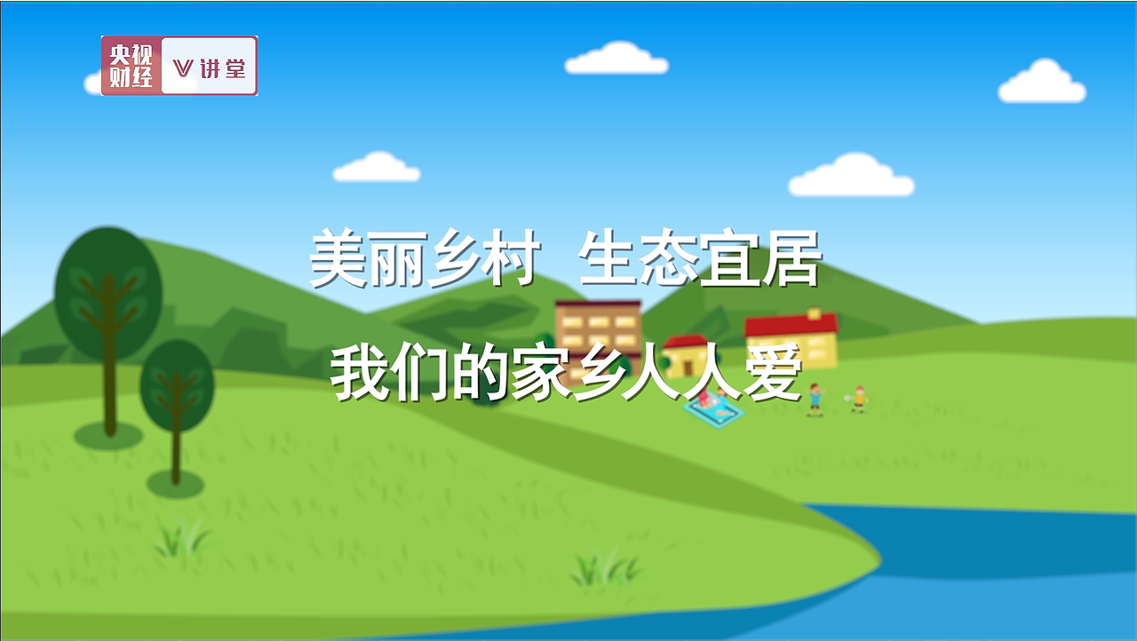 《谁不说俺家乡好，怎样才是真的好》（图ZMTY2ODU2NDM2） - Motion Graphic - 站酷设计师小NaoNao原创素材 - 站酷ZCOOL