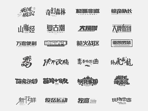 #字强不息# 第一章