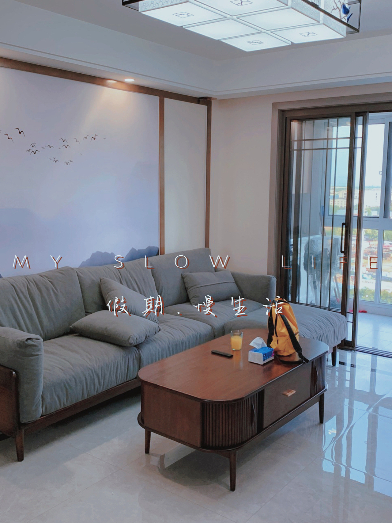 假期慢生活（图ZMjUzMTc4NzI4） - 家装设计 - 站酷设计师南木头旗舰店原创素材 - 站酷ZCOOL