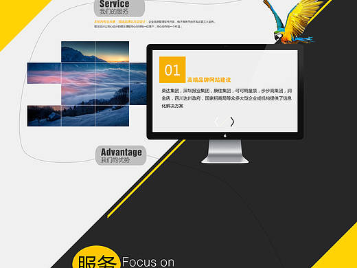 银河设计