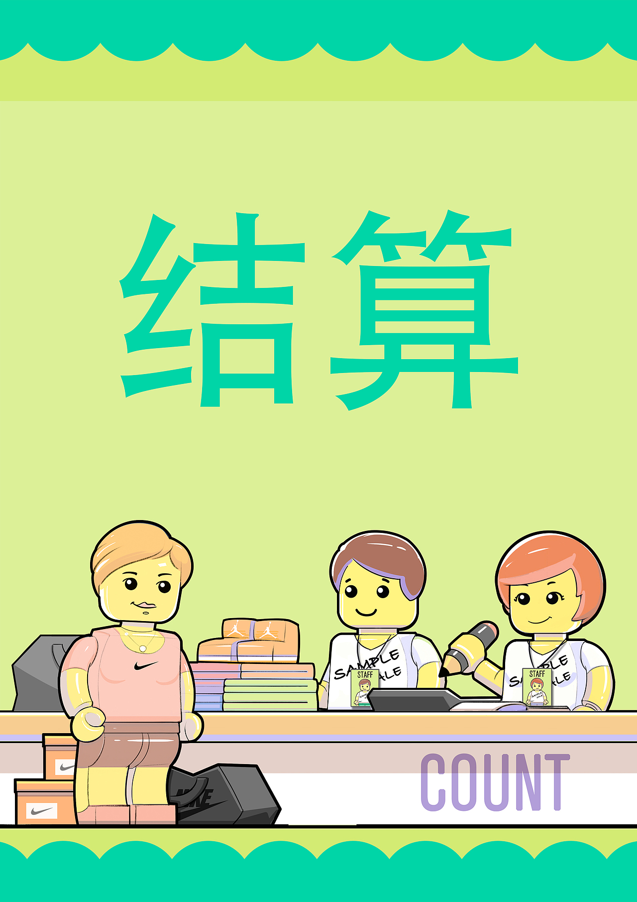 一些海报什么的-。-（图ZNzA3NjMwODg=） - 海报 - 站酷设计师BaldwinXu原创素材 - 站酷ZCOOL