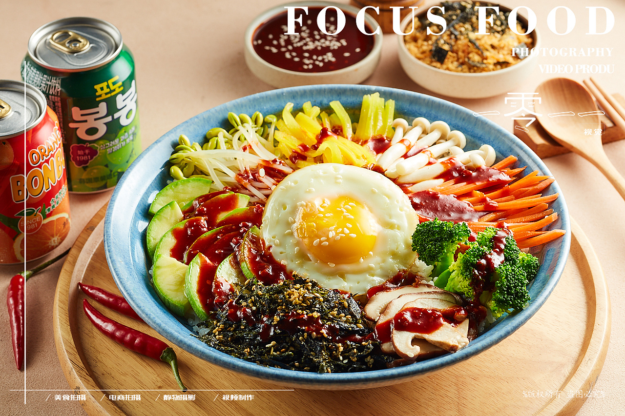 菜品拍摄日常韩国拌饭