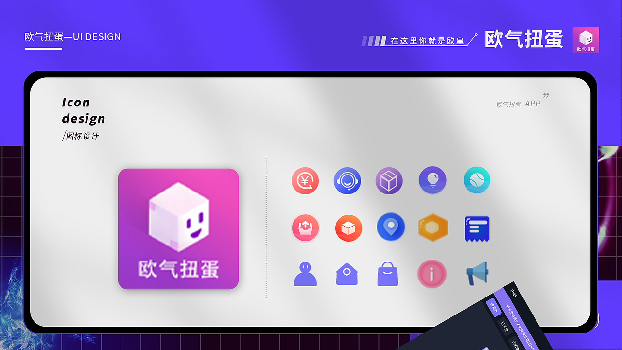 作品集（图ZMjg4ODk0MTY4） - 其他UI - 站酷设计师不想奔波霸原创素材 - 站酷ZCOOL