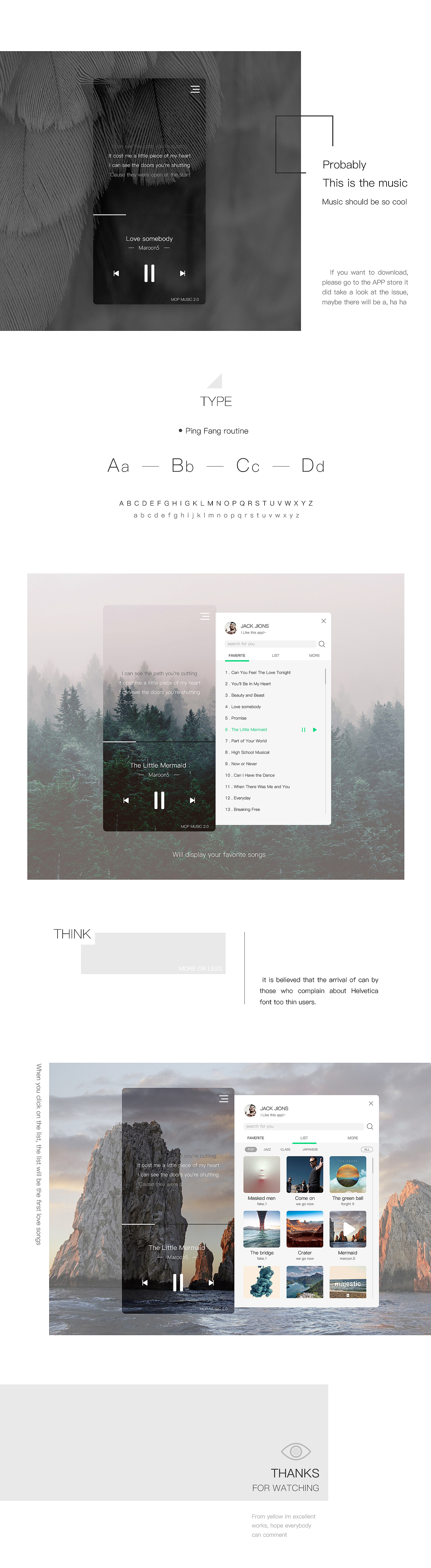 桌面音乐----mop design