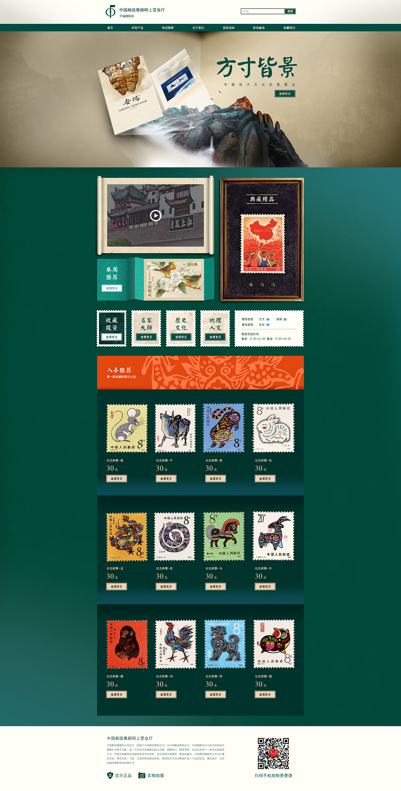 最初概念的版本,更加的浓墨重彩些
上传了以后颜色偏黄了,应该没这么黄<br><br><br>