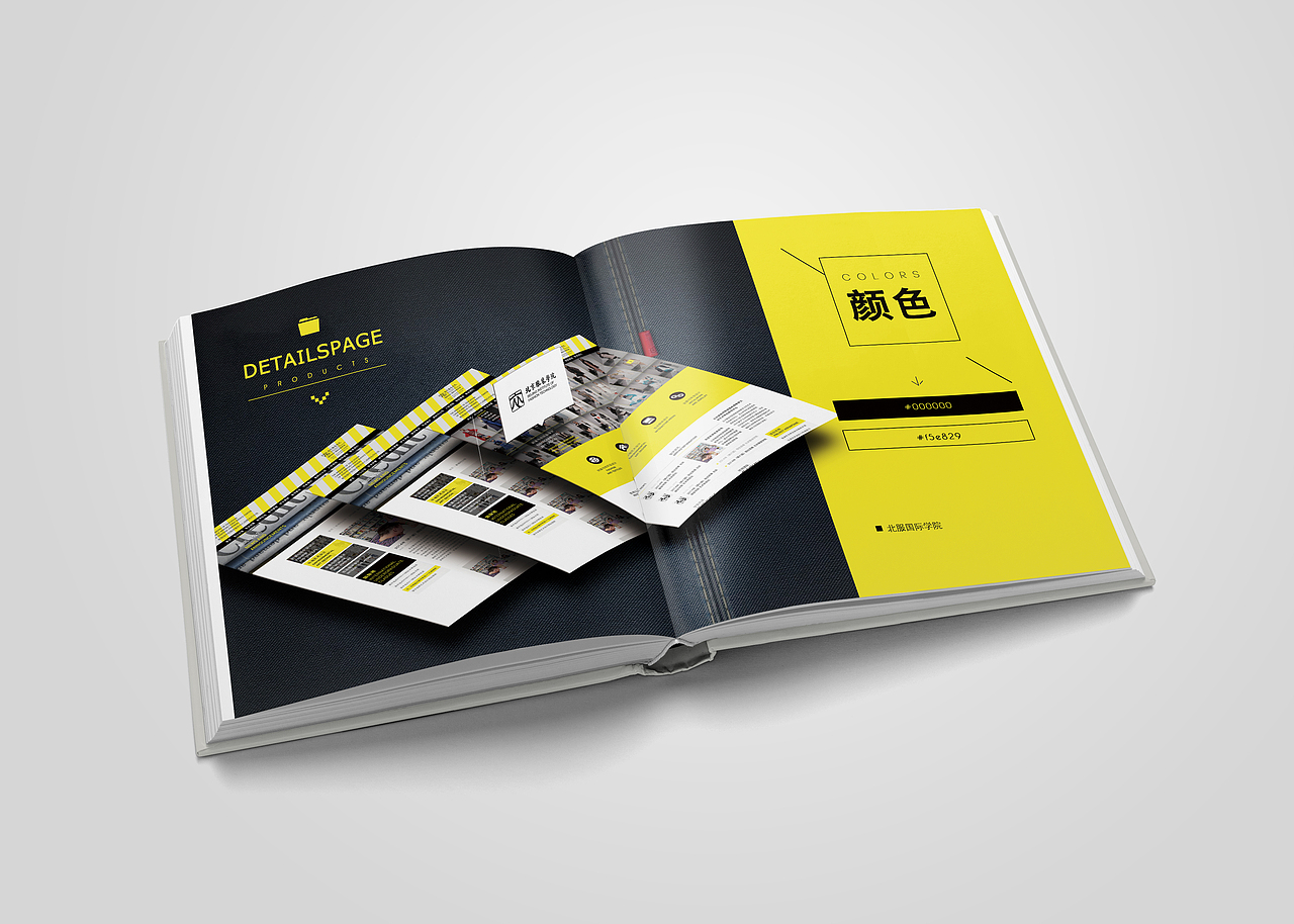 宣传册合辑（图ZNzkzNjQ5MzY=） - 书籍/画册 - 站酷设计师凡人欧耶原创素材 - 站酷ZCOOL