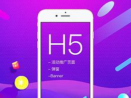 2017下半年-2019年上半年公司作品