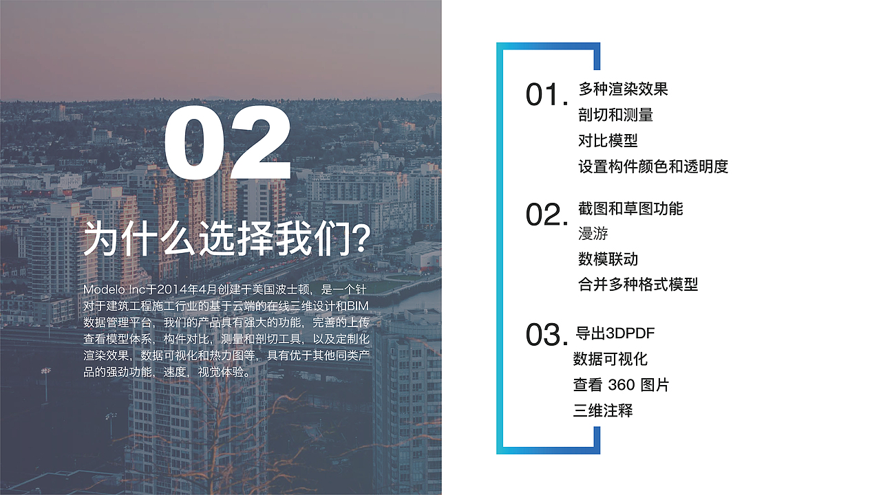 蒙袋Mbuild（图ZMTk0ODU1MDA0） - 软件界面 - 站酷设计师榕小榕原创素材 - 站酷ZCOOL