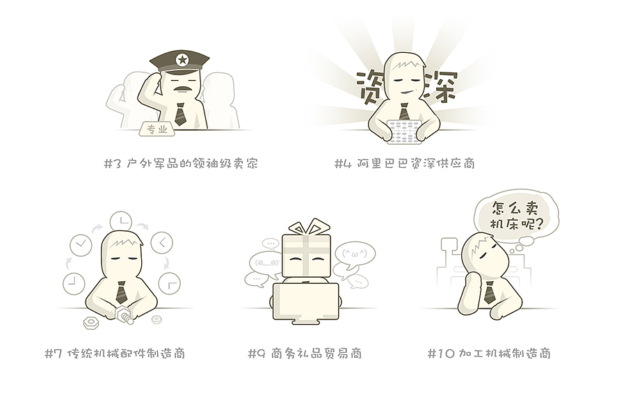 2013回顾（图ZMTM2OTQ2NTY=） - 电商 - 站酷设计师yeyun原创素材 - 站酷ZCOOL