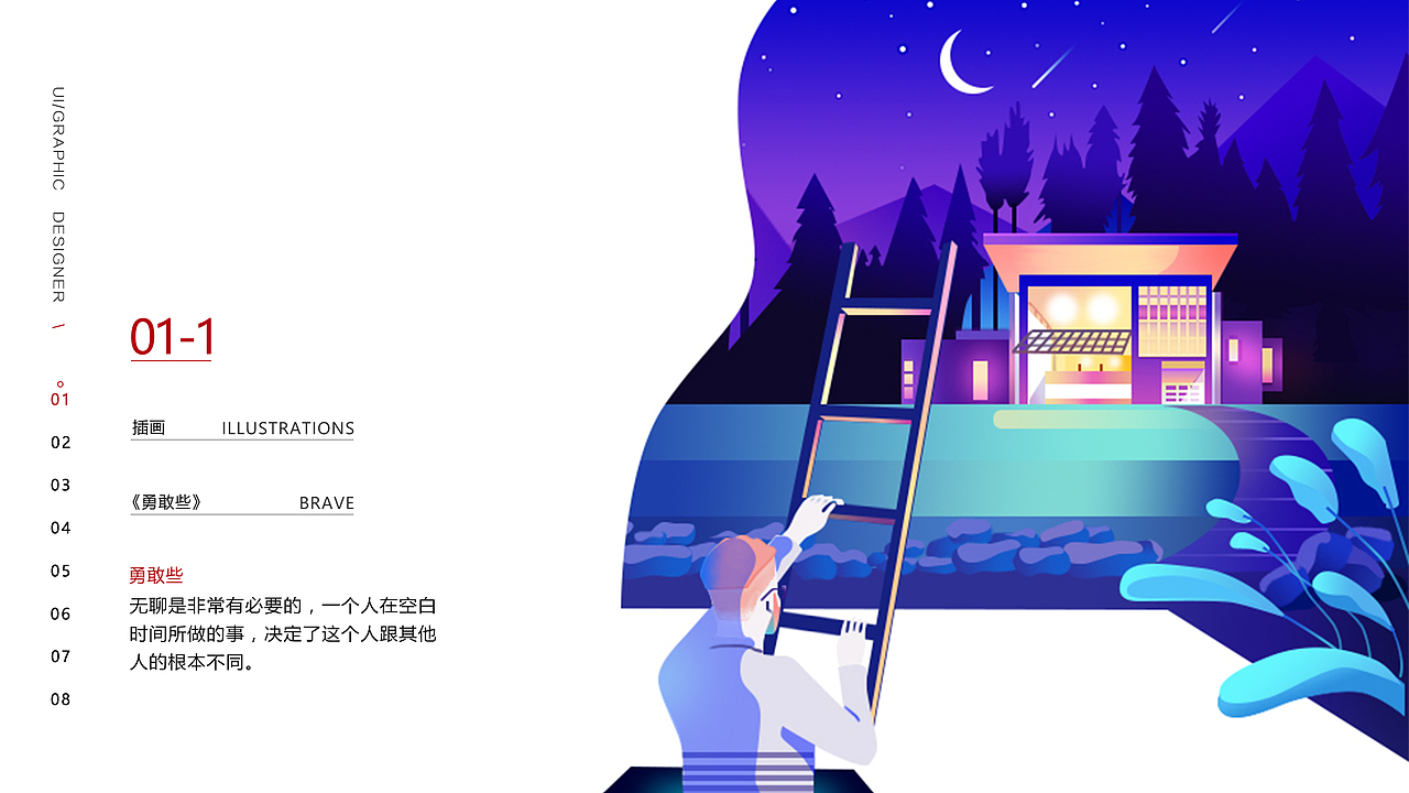 作品集（图ZMTE3MDUxODEy） - 其他平面 - 站酷设计师不是岳飞呀原创素材 - 站酷ZCOOL