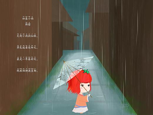 诗——十二首