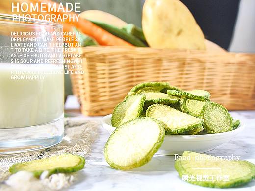 灵眸视觉·电商产品摄影之青萝卜脆