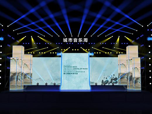 演唱会飞机稿