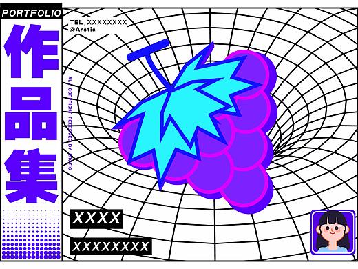作品集 | 2020