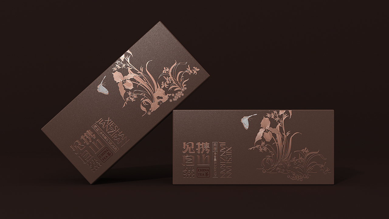 孝文家茶®✖古戈 | 携山以见自然（图ZMjkzMjA0NDE2） - 包装 - 站酷设计师古戈品牌咨询原创素材 - 站酷ZCOOL