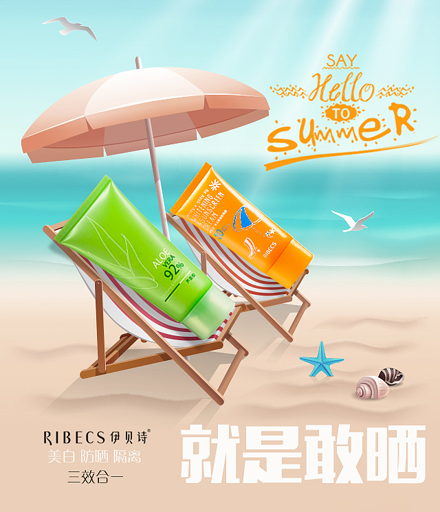 我的malidaijia-微商（图ZMzY4NzM0Mjg=） - 运营设计 - 站酷设计师沏给自己的茶原创素材 - 站酷ZCOOL