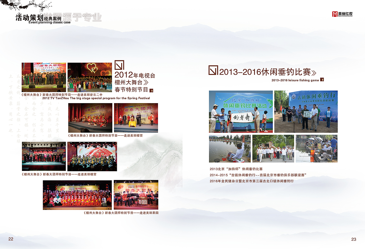公司企业宣传画册（图ZOTQwMzU0MDQ=） - 书籍/画册 - 站酷设计师板板儿兔原创素材 - 站酷ZCOOL
