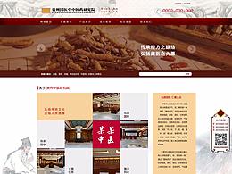 網(wǎng)頁(yè)設(shè)計(jì)