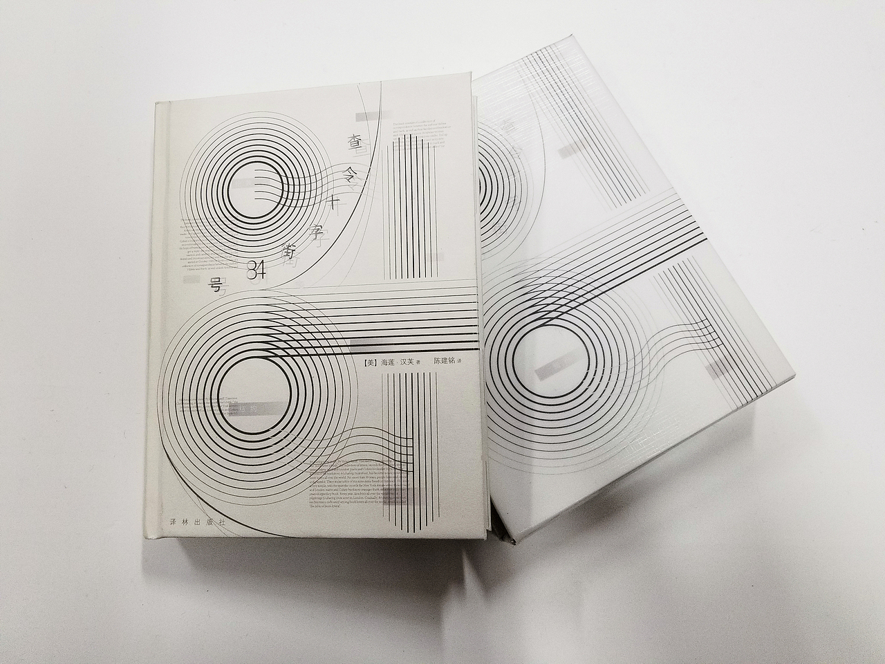 本科书籍装帧课程作业-《查令十字街84号》（图ZMjcyMzQ4MzUy） - 书籍/画册 - 站酷设计师方天_Ben原创素材 - 站酷ZCOOL