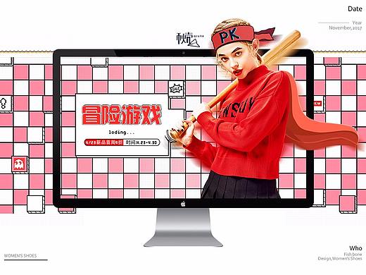 女装