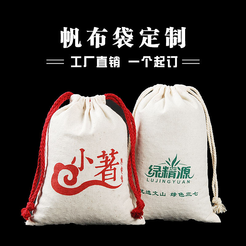 电商-直通车图（图ZMTIwNTgxODc2） - 电商 - 站酷设计师温柔的坚持原创素材 - 站酷ZCOOL
