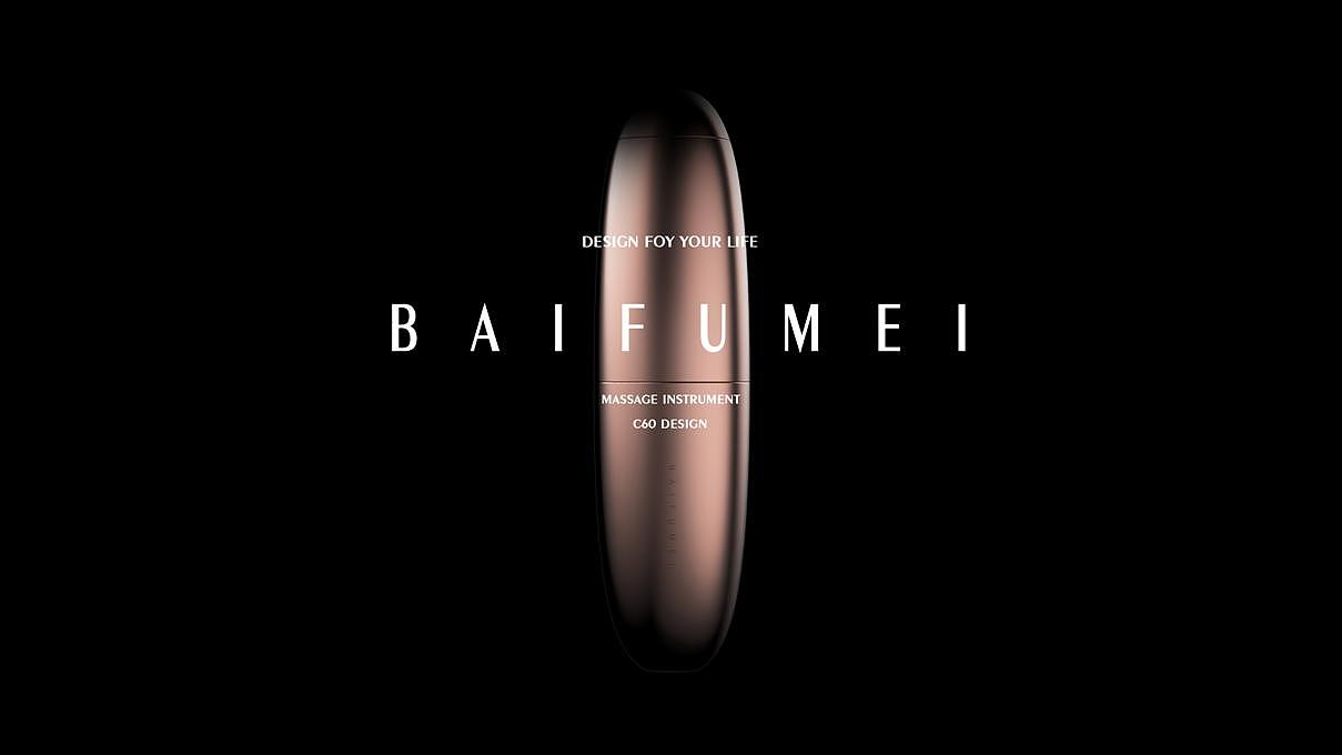 眼部按摩仪 EYE MASSAGER（图ZMTI3NjgxMTY4） - 电子产品 - 站酷设计师IDSum原创素材 - 站酷ZCOOL