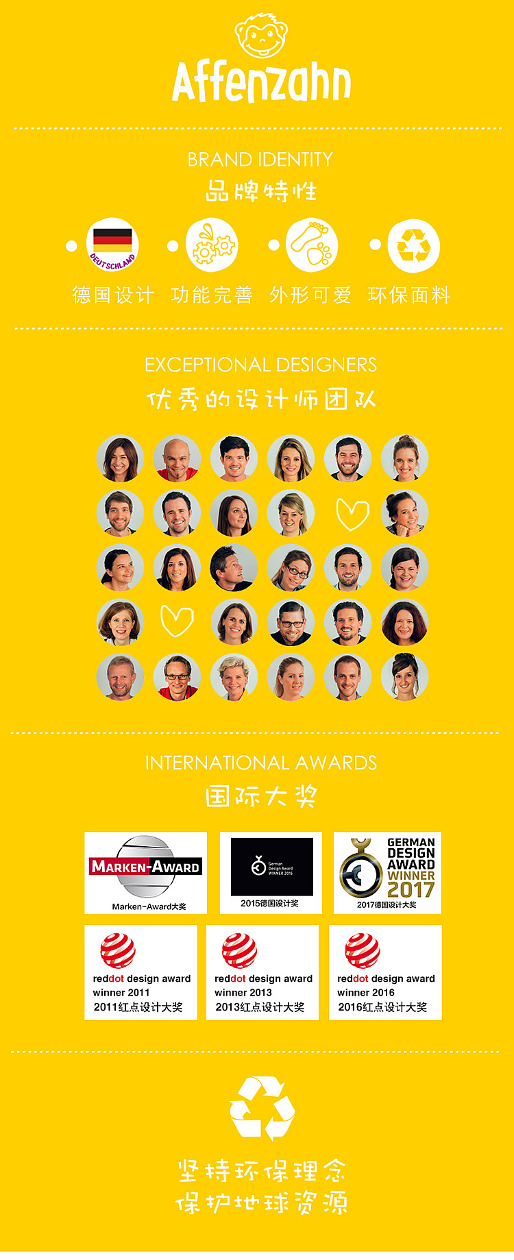 儿童书包详情页（图ZMTM5MDE4NzYw） - 电商 - 站酷设计师荒野大漠原创素材 - 站酷ZCOOL