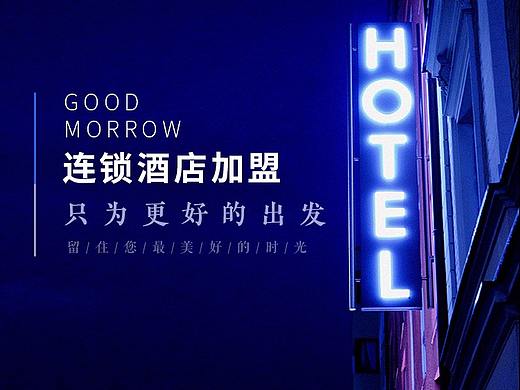 海报设计（个人主页-ZNDE4MjkwNjg=） - 运营设计 - 站酷设计师湘江边的冰姑娘原创素材 - 站酷ZCOOL