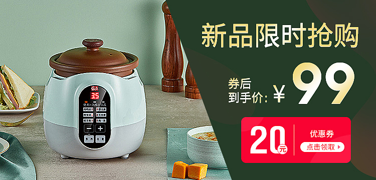 小海报（图ZMTk5NjQ5NDky） - 电商 - 站酷设计师mibee原创素材 - 站酷ZCOOL