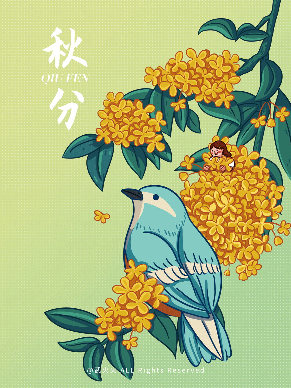 24节气汇总-动态插画（图ZMjc0MzcwMjcy） - 创作习作 - 站酷设计师武火火原创素材 - 站酷ZCOOL